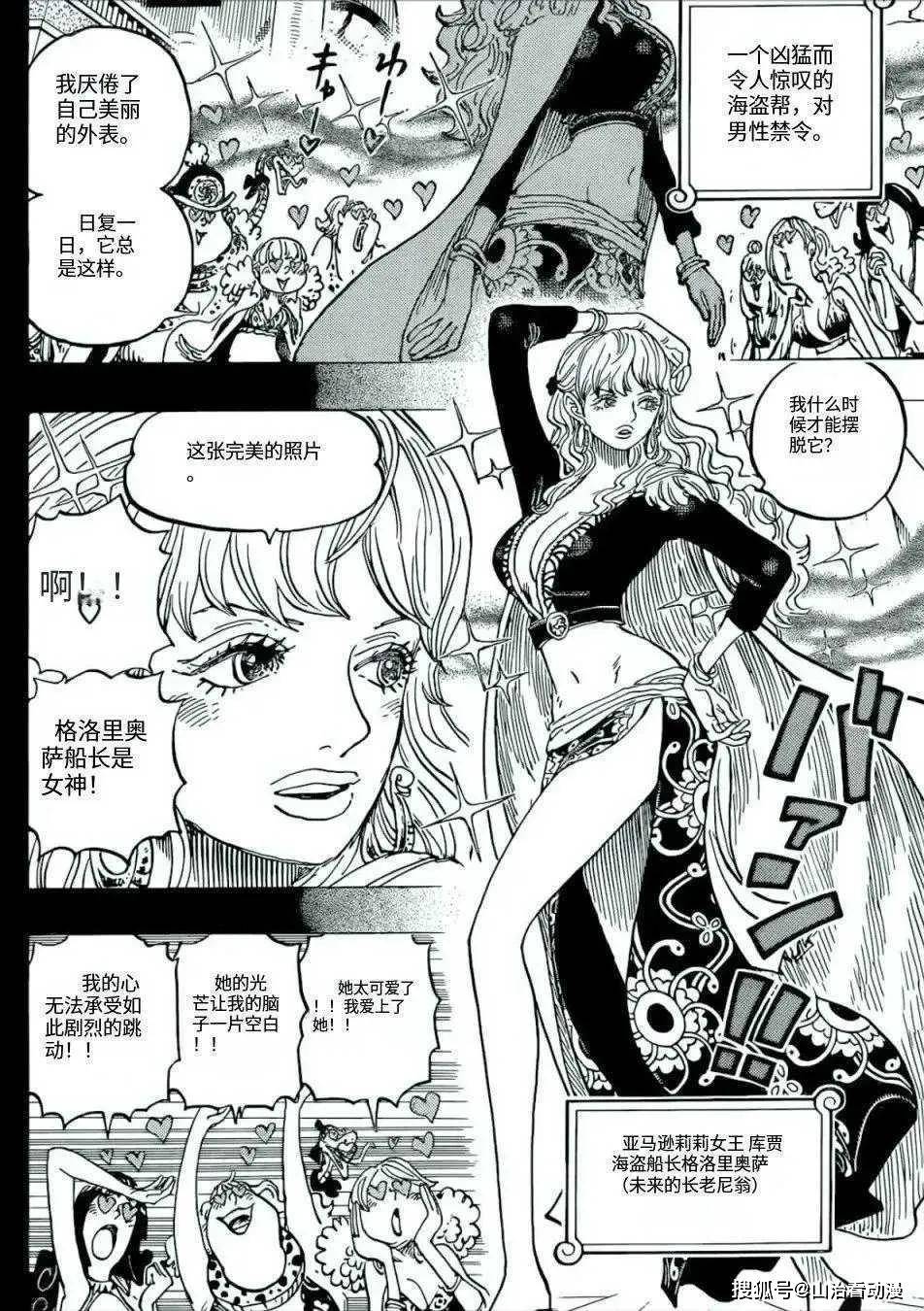 佛言佛语：一切相处不住心, image size:952x1350