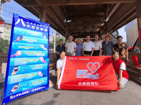 全民反诈在行动 福建广电网络集团筑牢安全防线