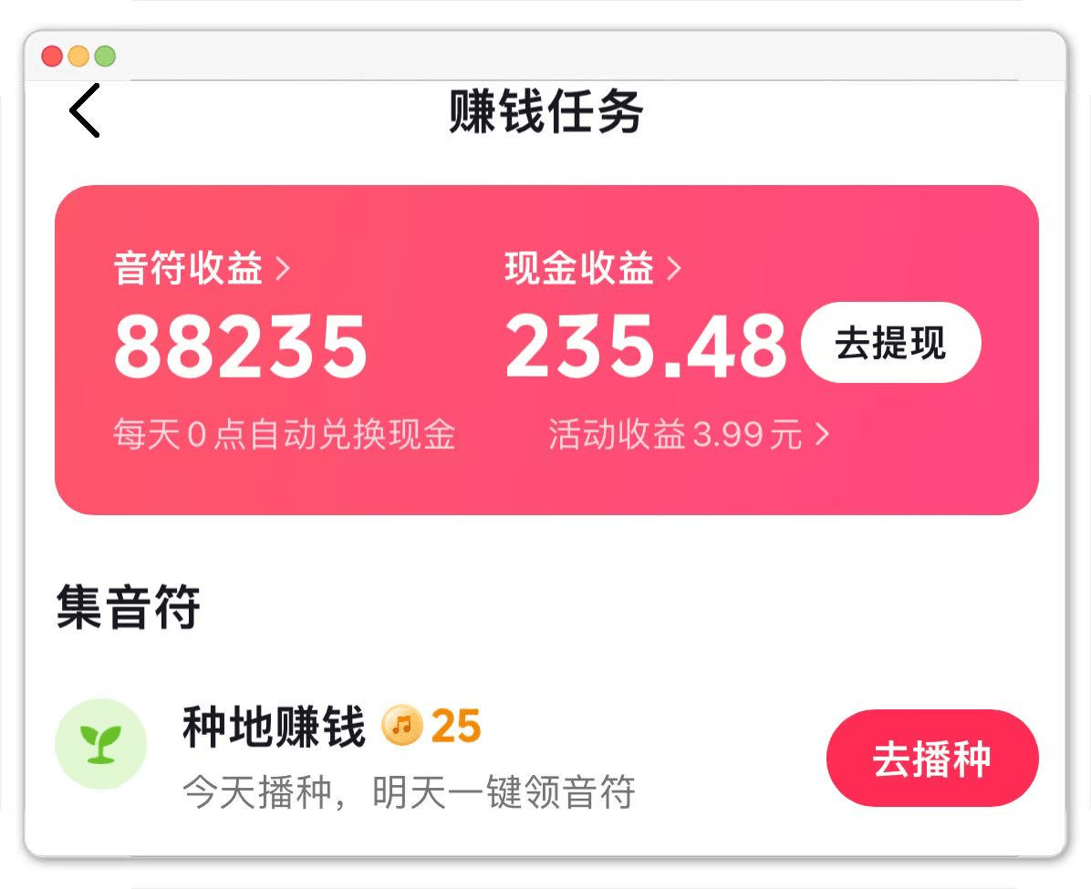 下载最新快手赚钱版(下载最新快手赚钱版安全吗)