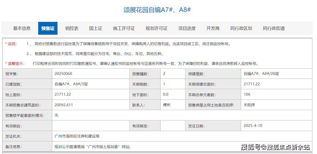 搜狗seo快排软件有哪些优点=搜狗搜索引擎优化快排