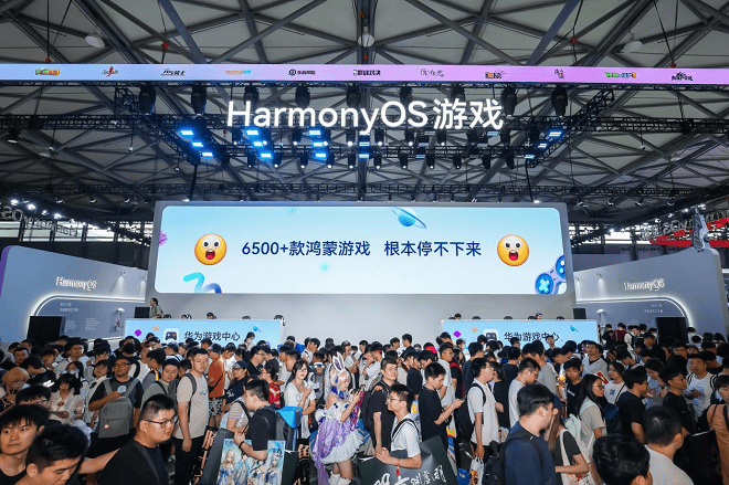 腾讯系主流游戏全面登陆鸿蒙!鸿蒙游戏生态迎来爆发式增长(图2) 腾讯系主流游戏全面登陆鸿蒙!鸿蒙游戏生态迎来爆发式增长(图2)