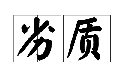 全球十大麦克风排名，无线麦克风十大名牌，十大公认最好的麦克风