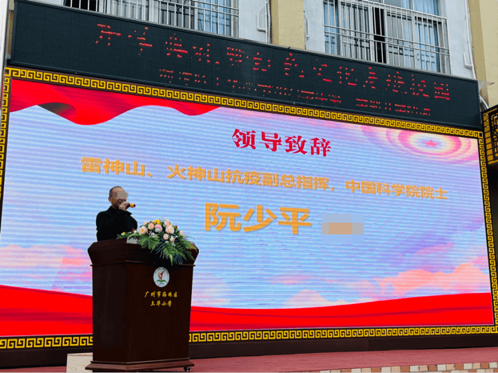 错误的学术，真正的警报：谁邀请了主校园校园