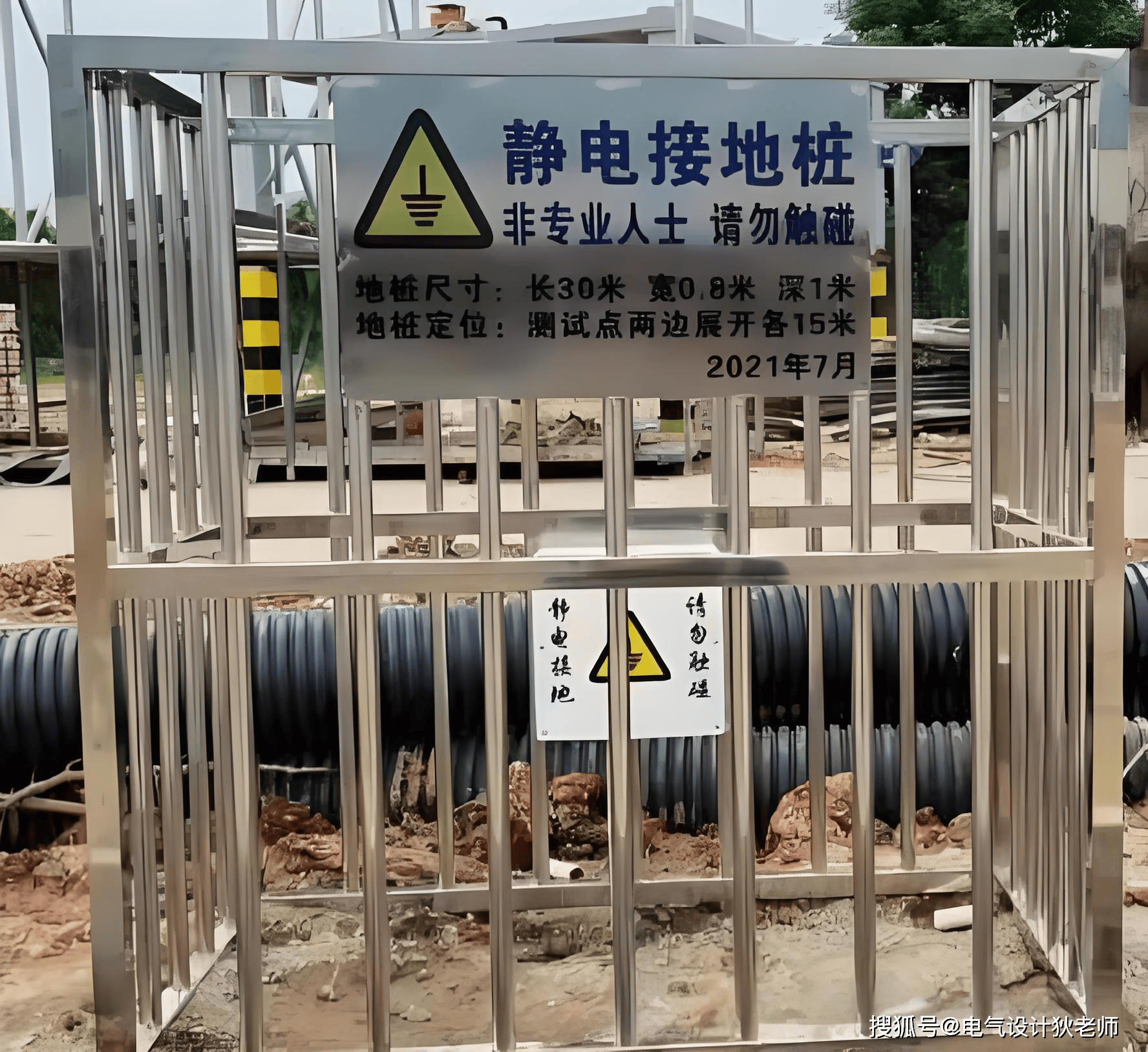 为了确保静电能够及时导除,相关规范对静电接地线提出了明确要求