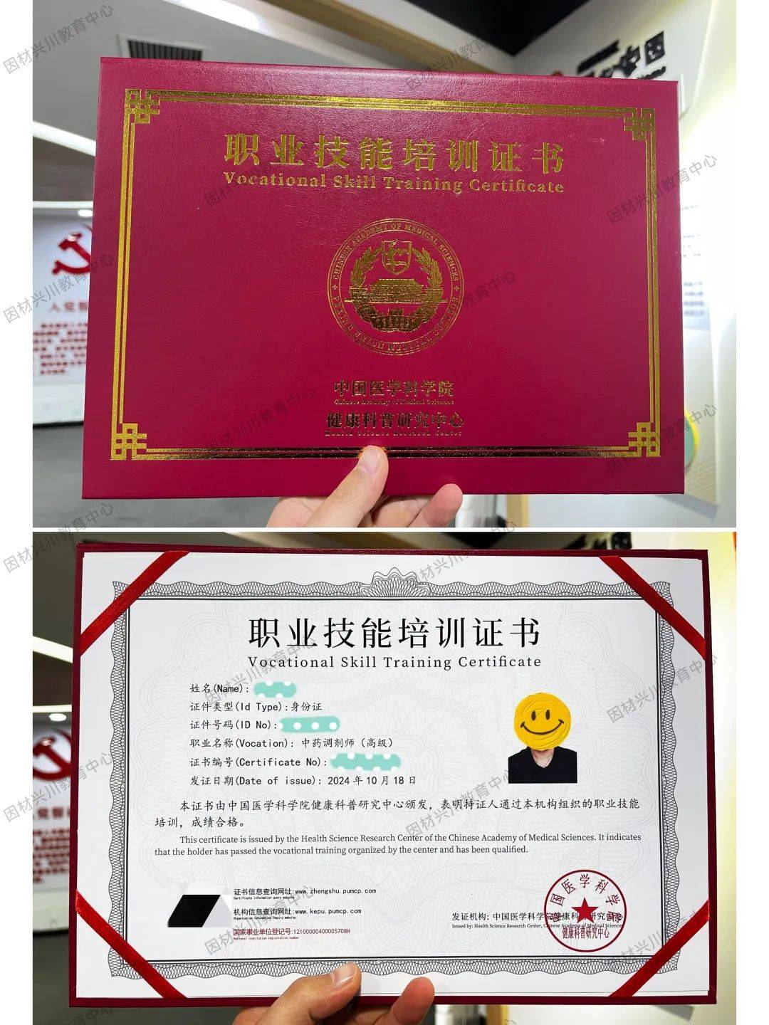 中医针灸理疗师,中药调剂师,产后修复师,中医推拿按摩师,小儿推拿师