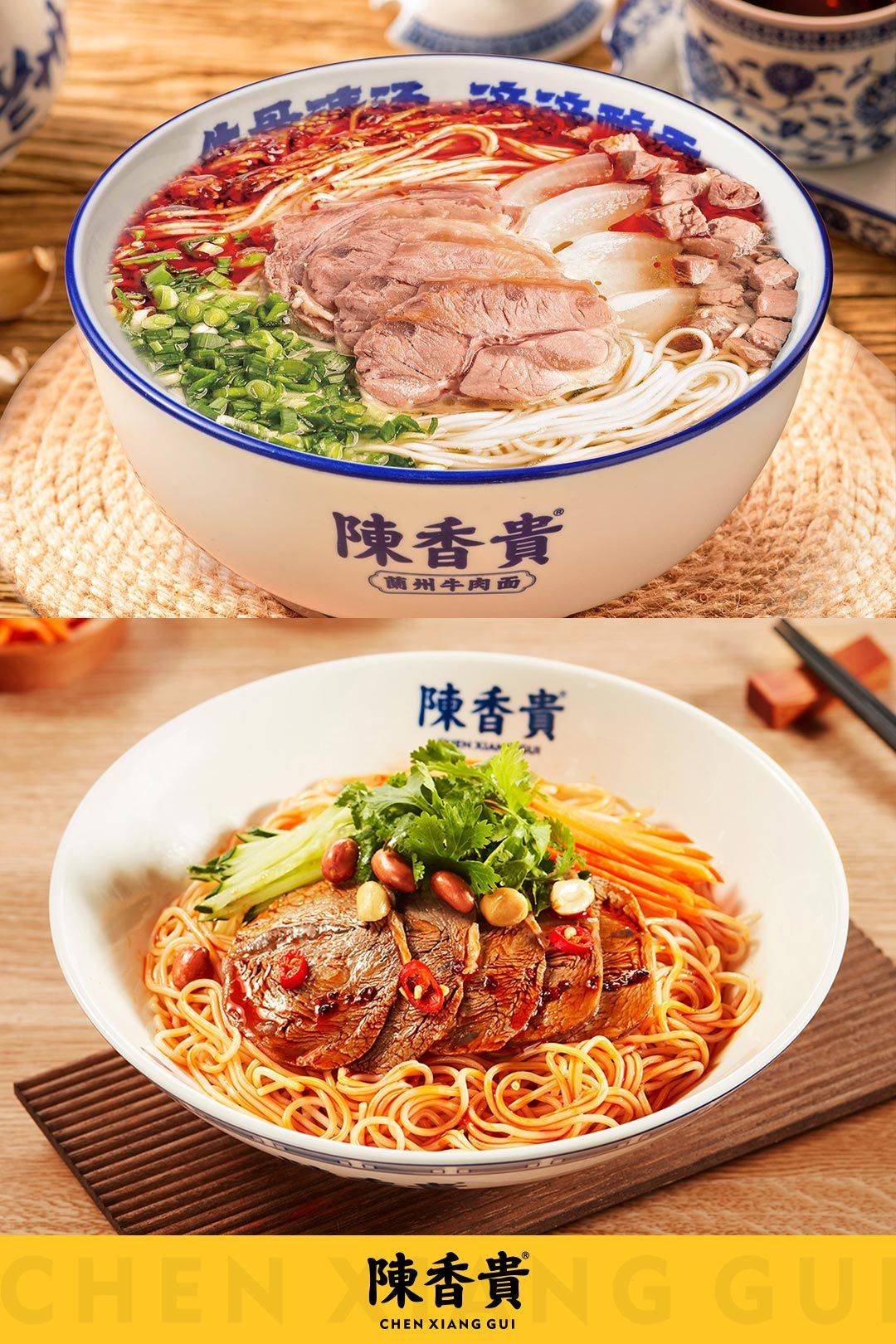 陈香贵兰州牛肉面:会员体系与运营扶持,开启加盟新篇章