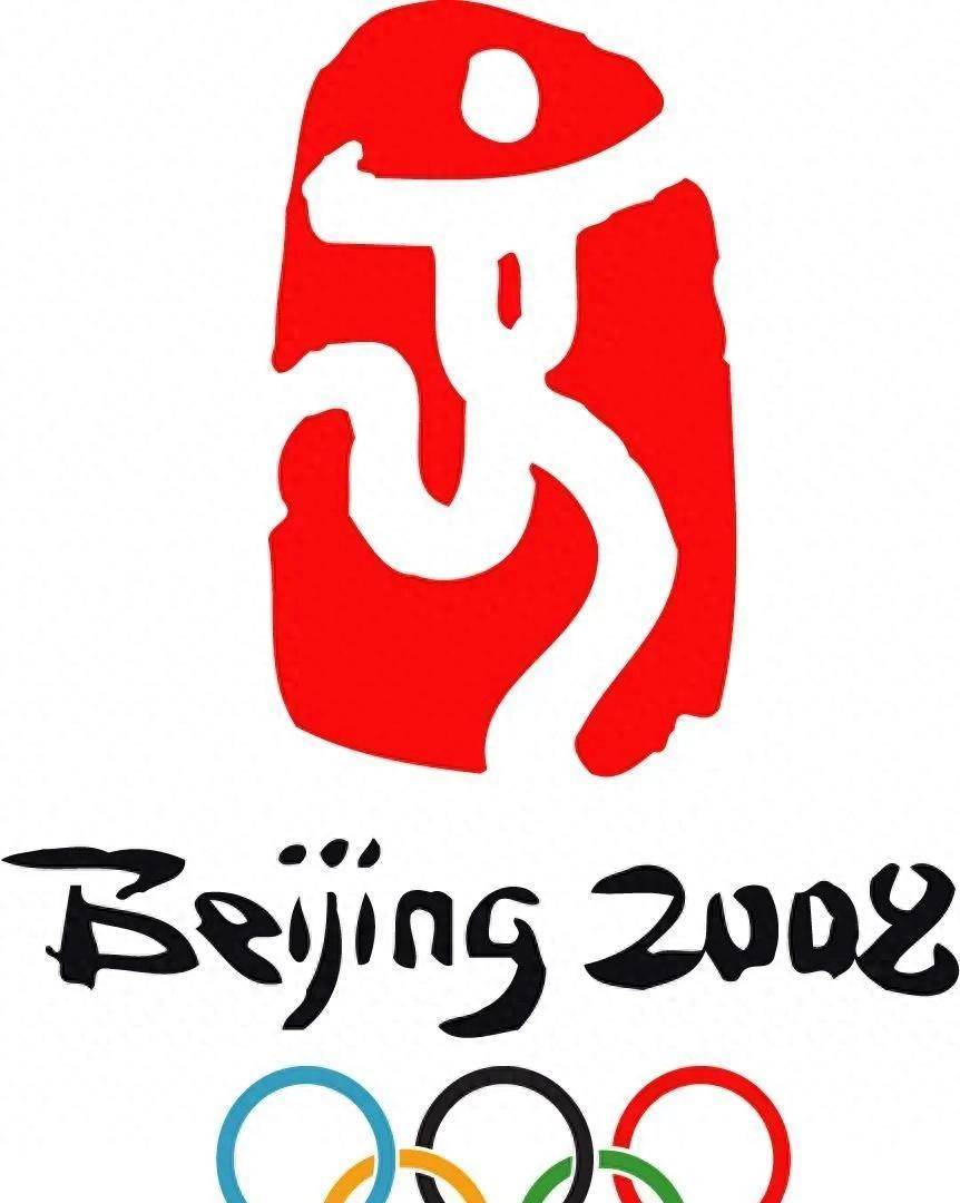 2008北京奥运!郭晶晶吴敏霞等闪耀赛场,场馆后续利用成城市名片