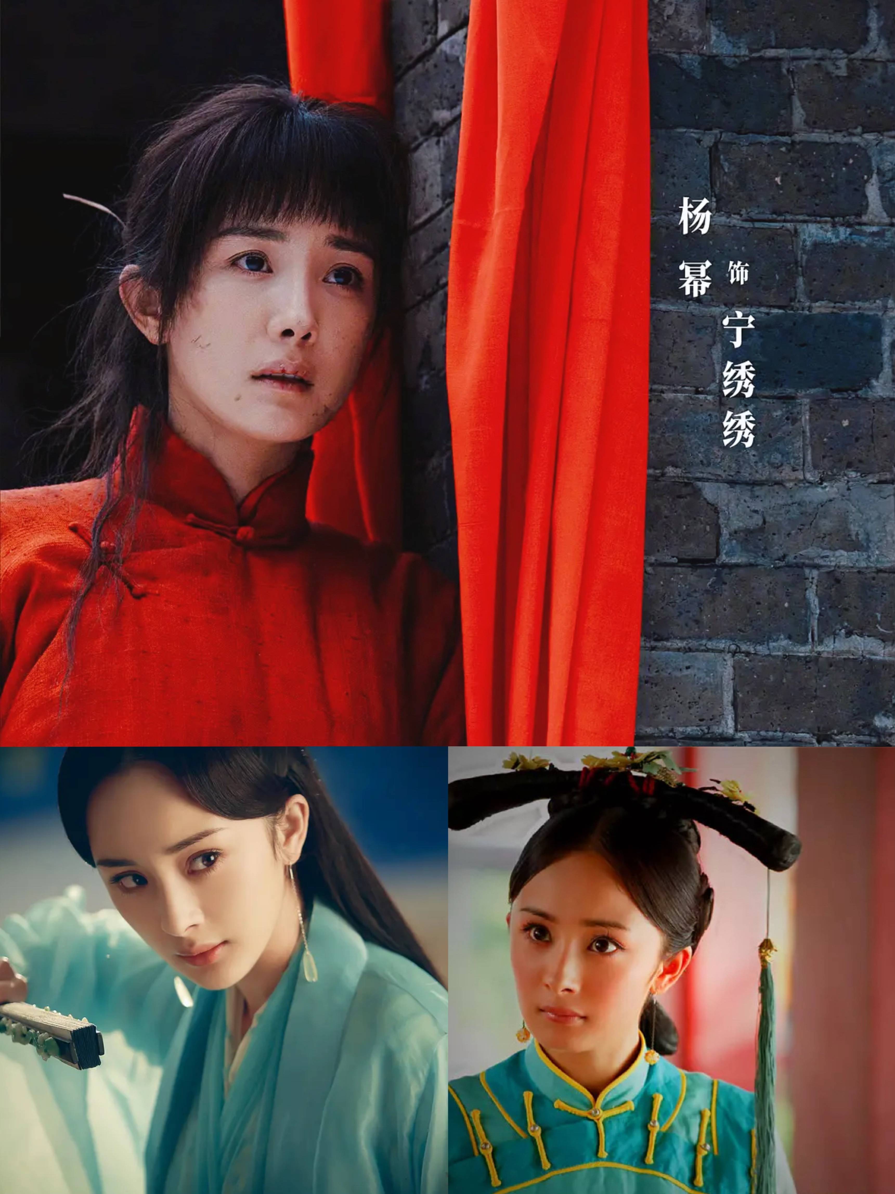 杨幂新剧《生万物》央视定档:增重5公斤"大变身"!