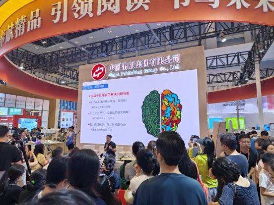 从“微反应”到“识人科学”，《识人九段》破解人际认知密码——姜振宇博士《识人九段》新书首发签售引发热潮