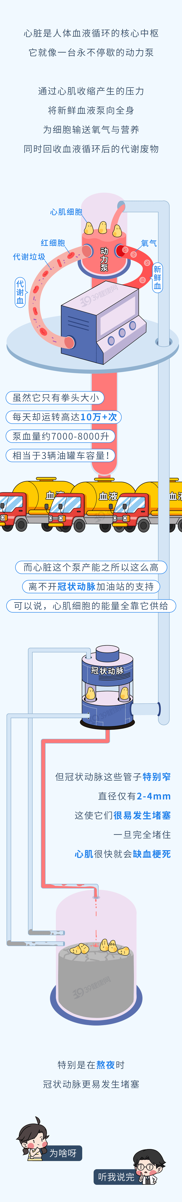 0e81d07705394498ae7359fe607e3f9a.png