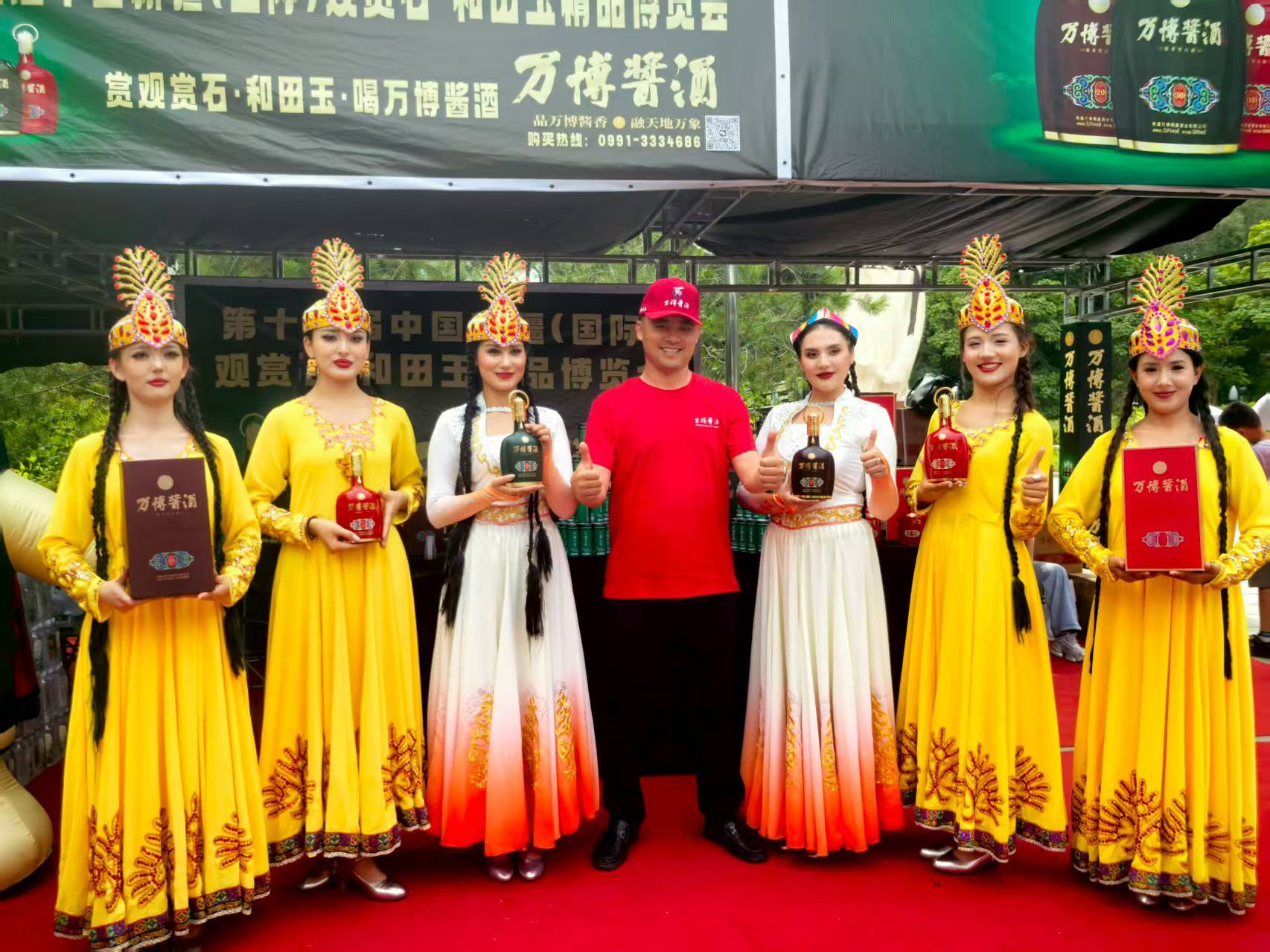 _盛大工艺品有限公司_茅台白金酱酒福酱价格