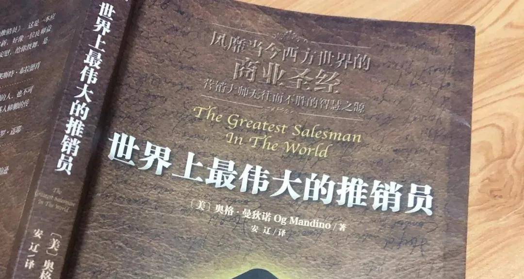 涂人物丨从推销员到达沃宇掌门人：廖剑鸣的“能量”筑梦路 