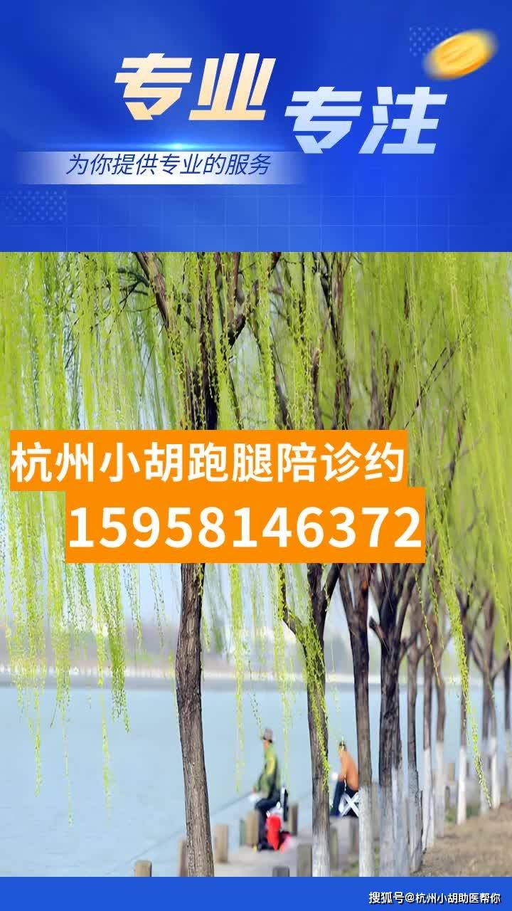 关于24小时专业跑腿服务	陪诊跑腿服务密云区跑腿代挂号，当天就能挂上号的信息