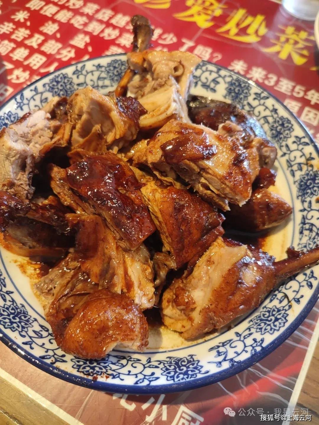 今天中午我们又去了佳林路上的魏记小厨