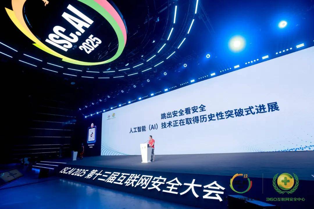 周鸿祎的AI新战役：智能体蜂群与AI时代的安全革命-锋巢网