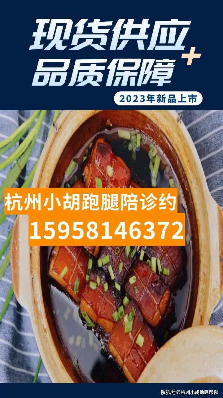 24小時專業跑腿服務	陪診跑腿服務護士全程協助陪同黃牛專業運作住院，解決您排隊的煩惱的簡單介紹