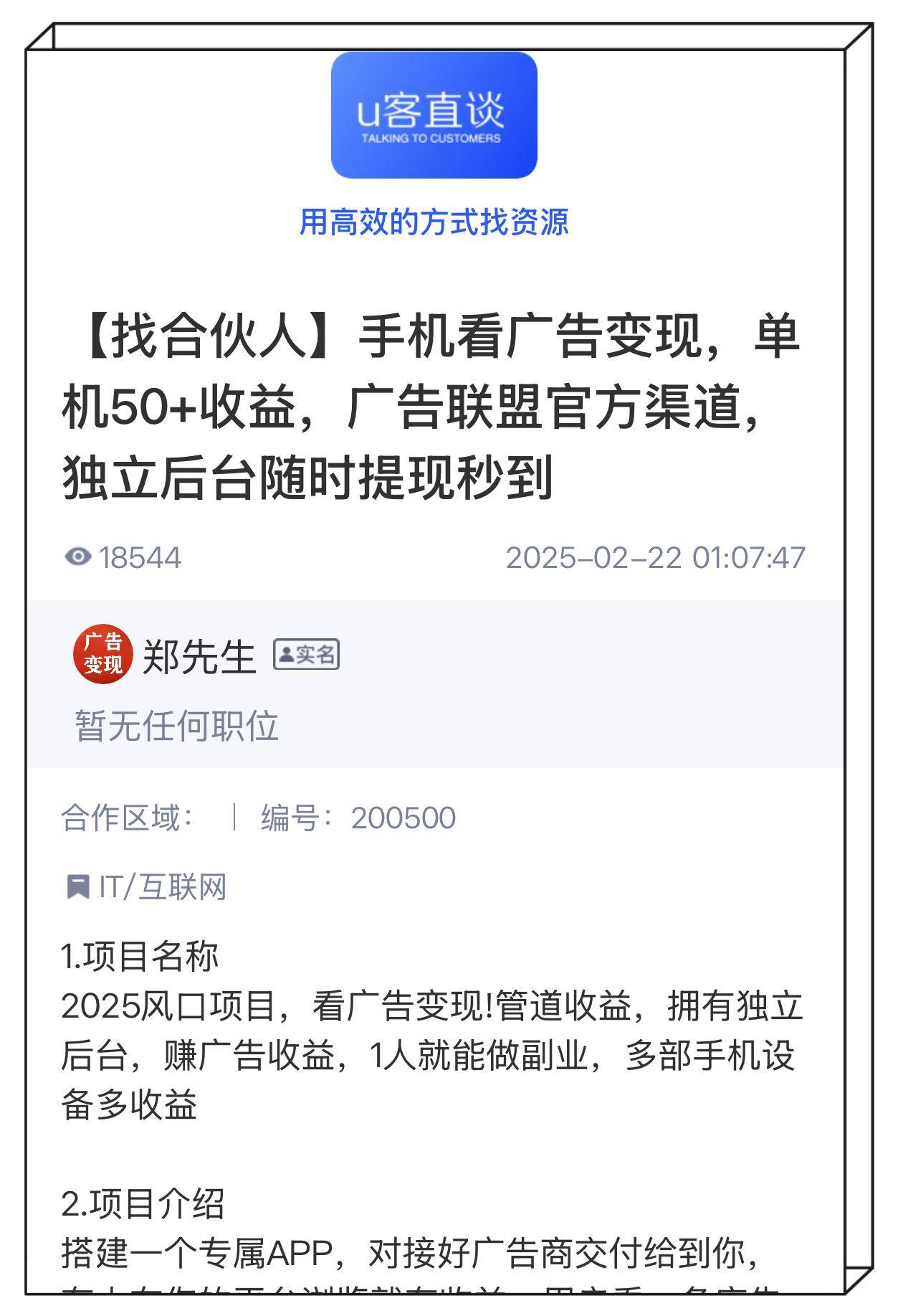 刷视频赚钱的app(刷视频赚钱的app哪个赚钱快微信提现)
