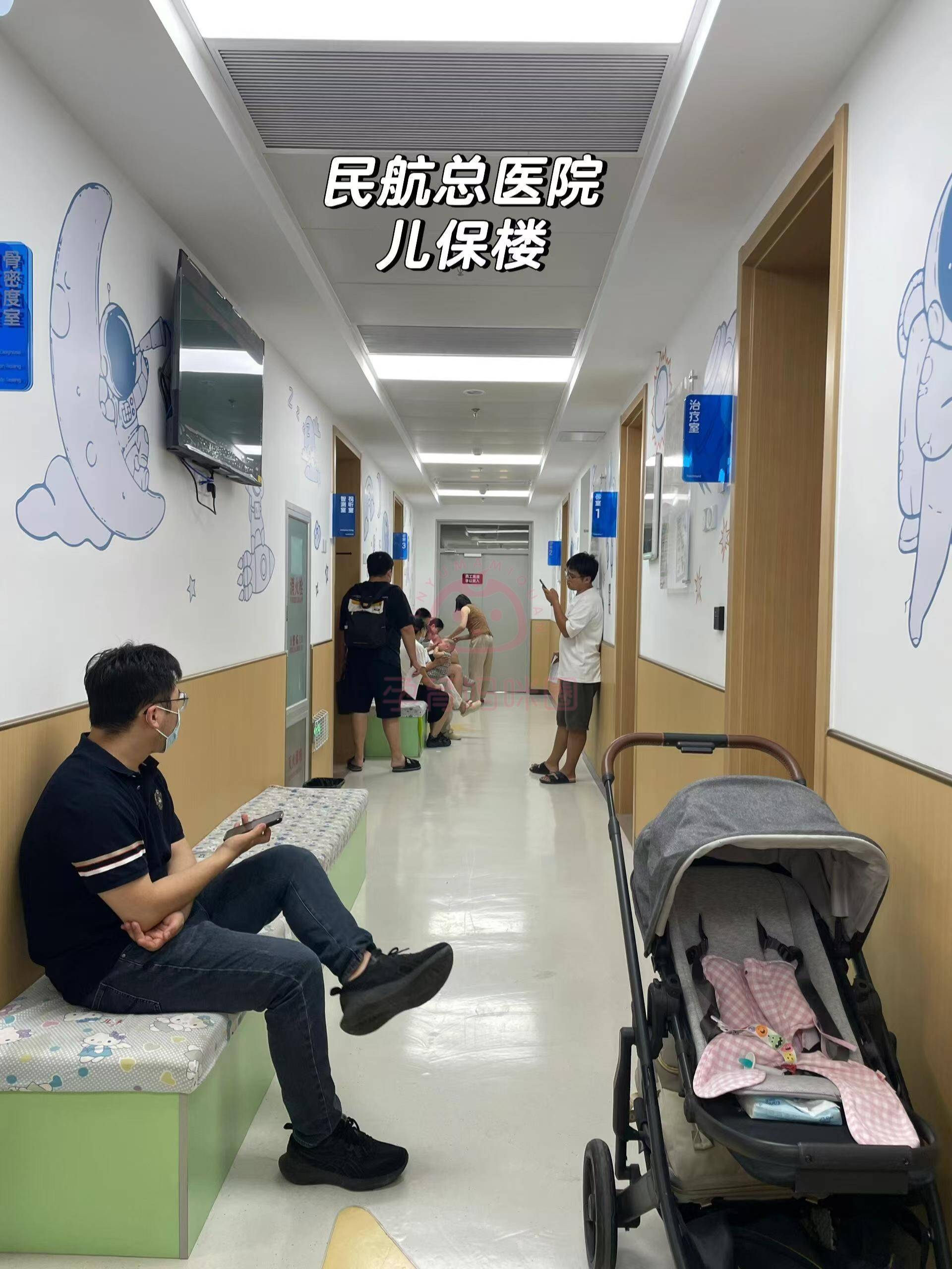包含民航总医院住院办理陪诊挂号-孕妇产检少跑腿的词条