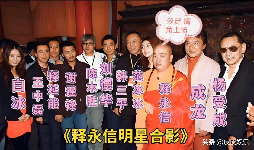 遭释永信打压的受害者,被迫降辈分演电影!12岁出家如今完美逆袭