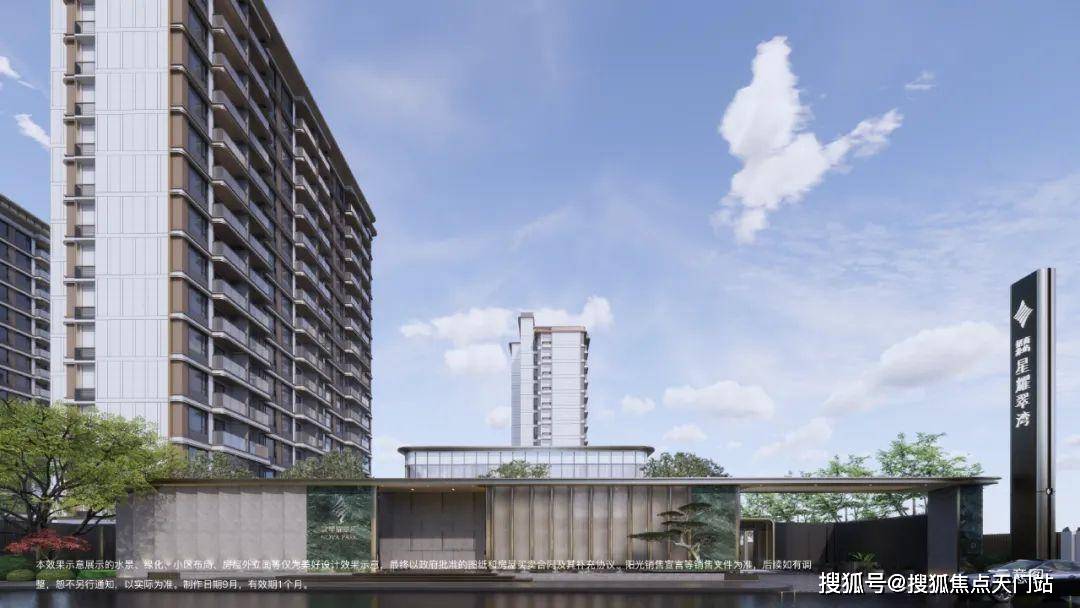 「招商象屿星耀翠湾」最新测评以及选房攻略,户型图独家爆料(招商象屿星耀翠湾)利弊(优点、缺点)分析,一文读懂,在售户型和价格(附详细资料 ...