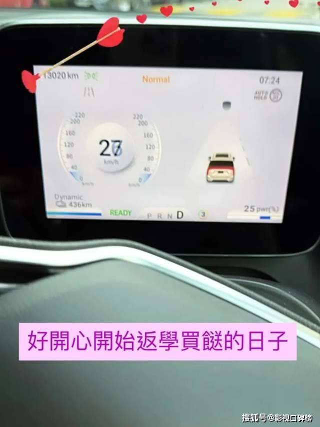 谢霆锋在杭州开演唱会,奚梦瑶夫妻到场,Lucas参与爸爸服装设计 谢霆锋在杭州开演唱会,奚梦瑶夫妻到场,Lucas参与爸爸服装设计