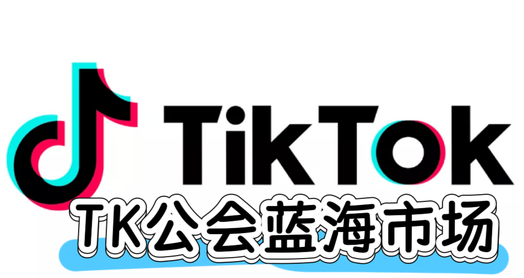 2025年直播VS短视频：Bigo Live与TikTok竞争格局预测