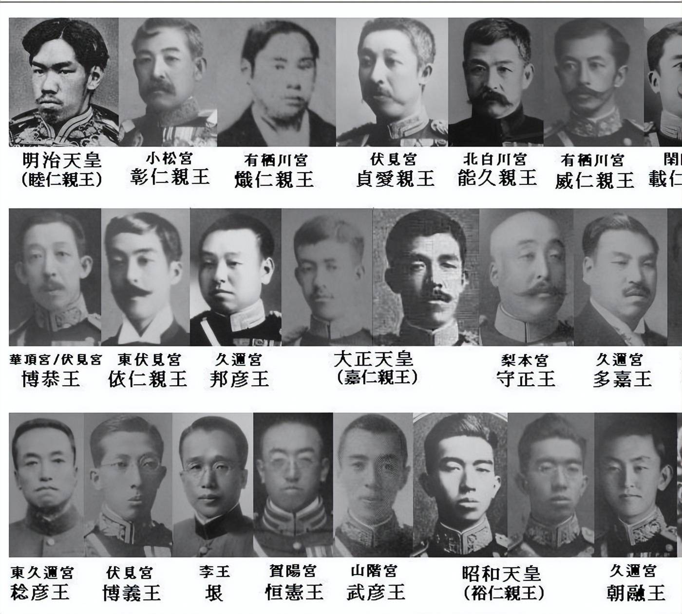 日本天皇家族到底有多乱?看完让人瞠目结舌,目瞪口呆