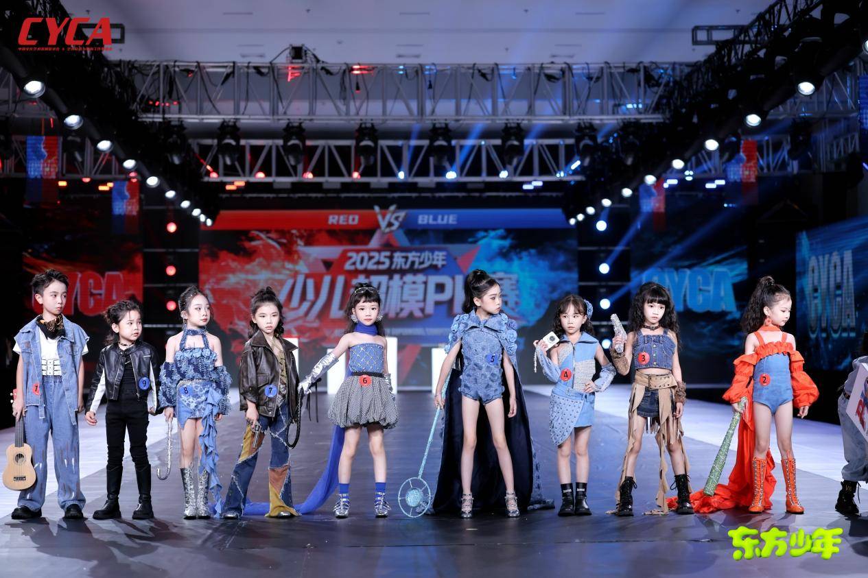东方少年第四季超模展演赛 圆满收官