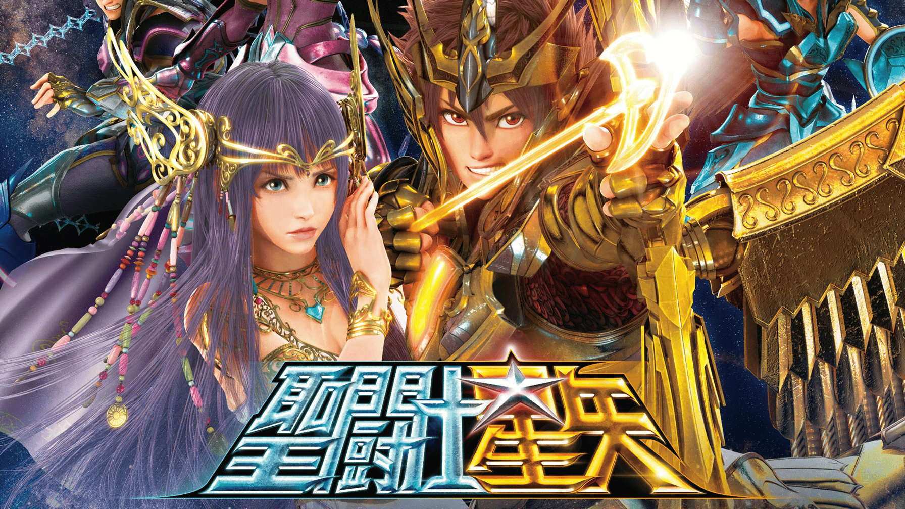 日本动画片《圣斗士星矢:圣域传说》:热血与信念交织的圣域征途