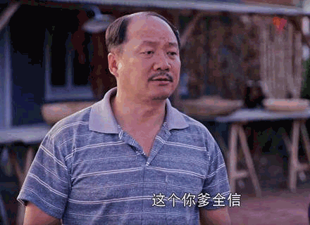 谢广坤被原配开撕!离婚三次只为"换儿子"?57岁又被女儿爆家丑