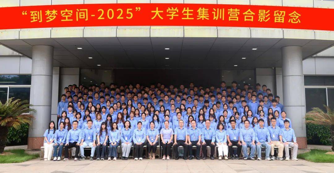 玛西尔大学生招聘