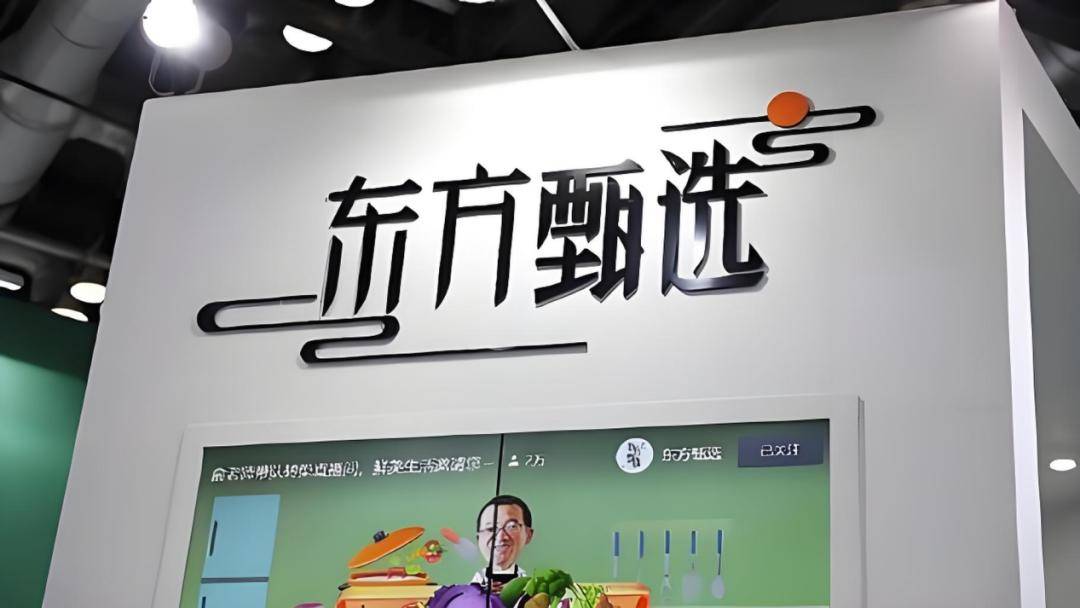 如果没有“ dong yuhui和其他人”，东方的选择又是
