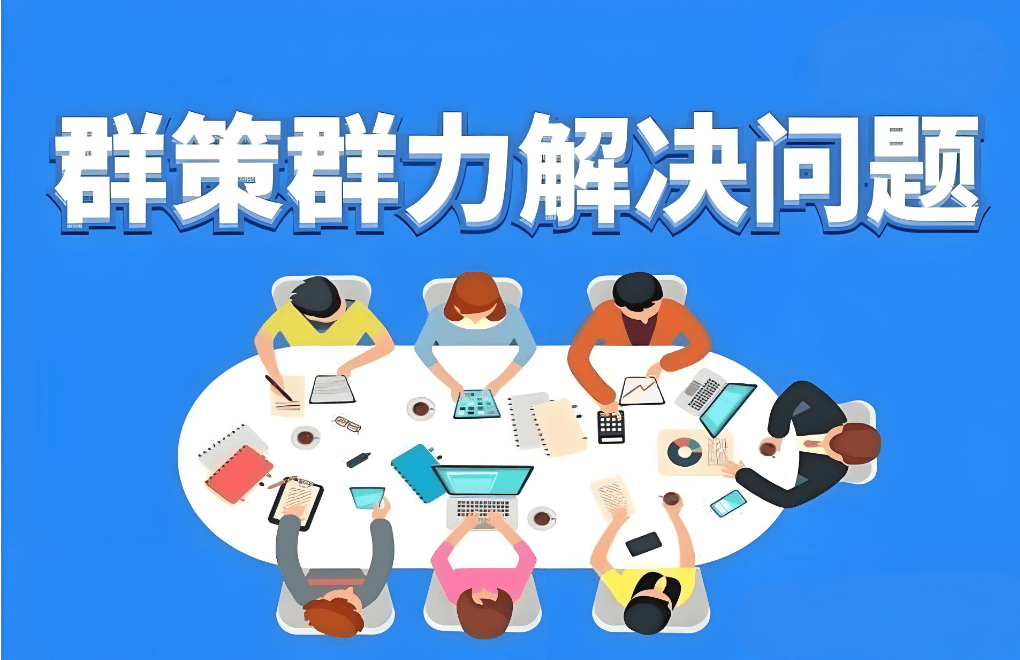 图片[7]-职场人提升团队管理能力的实用指南-中小企实战运营与营销工作室