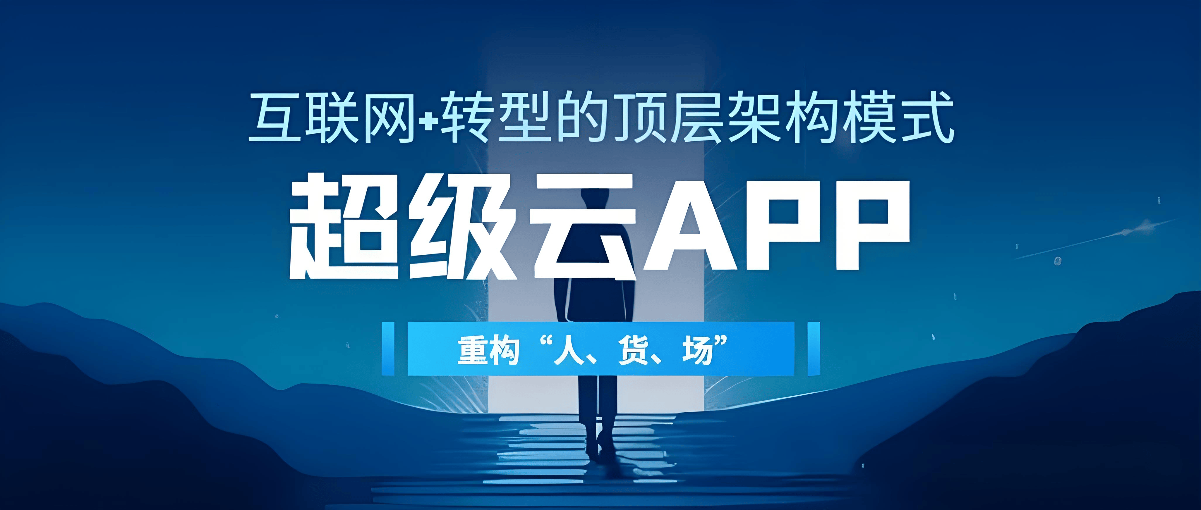超级云短信验证码发送平台有哪些功能 超级云短信验证码发送平台有哪些功能