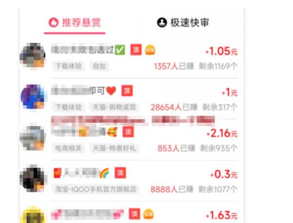 零成本实现闲鱼双重收益，靠这个月入过万 - 首码项目网-首码项目网