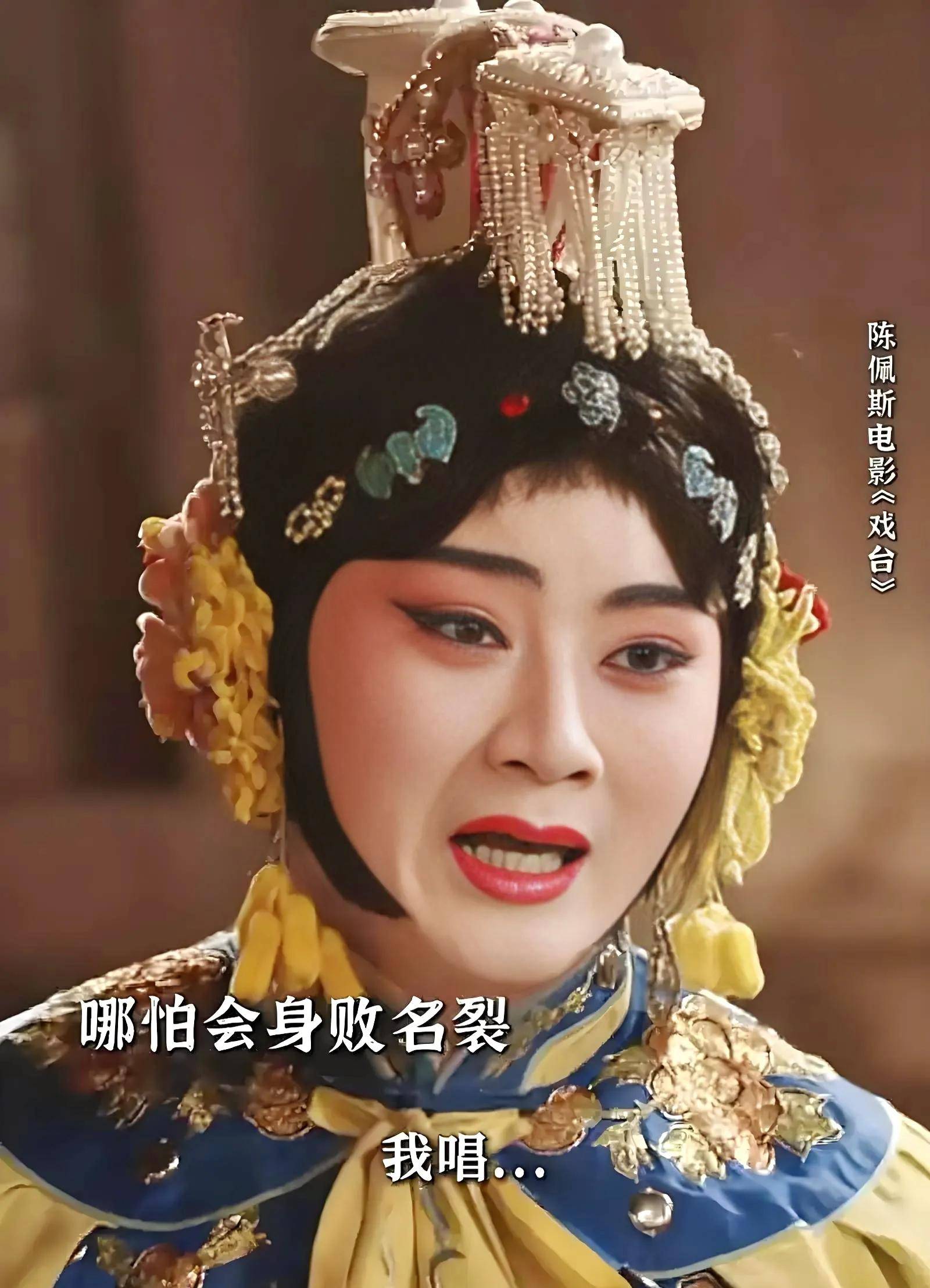 —陈佩斯导演的电影《戏台》观后有感