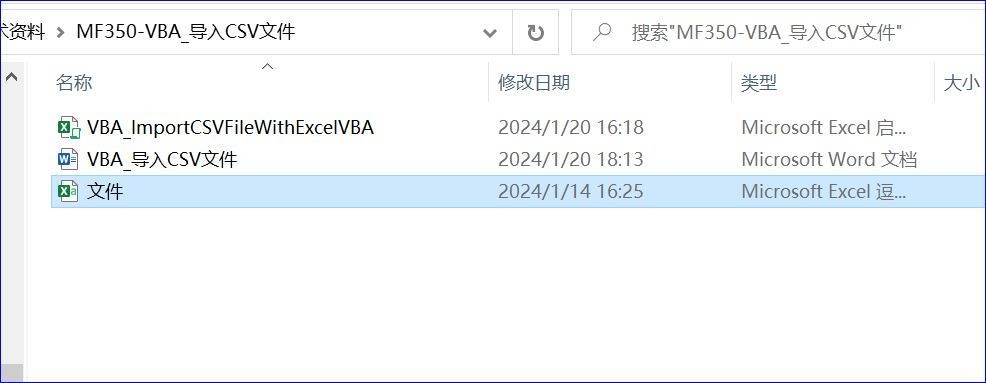 csv文件怎么打开，csv文件怎么打开成excel