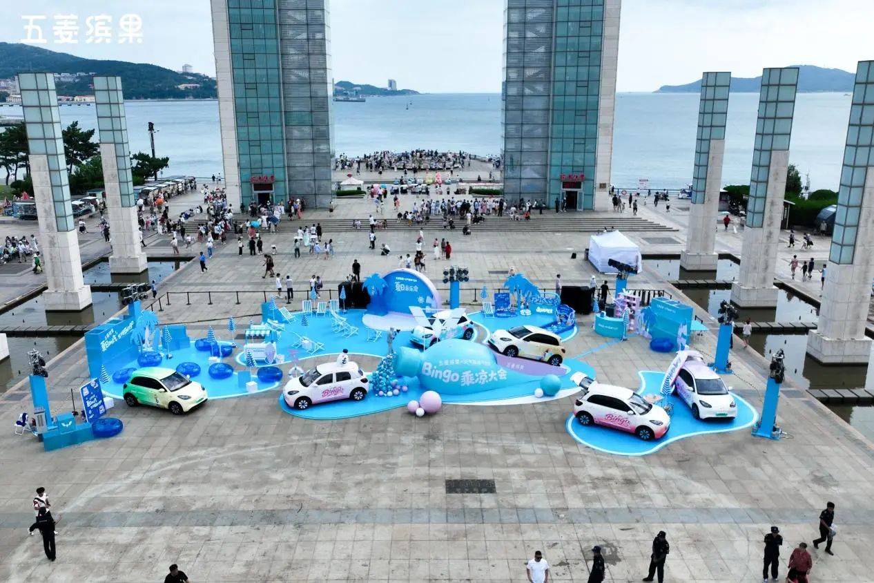 五菱缤果携手元气森林打造“Bingo乘凉大会” 开启清爽活力之旅！
