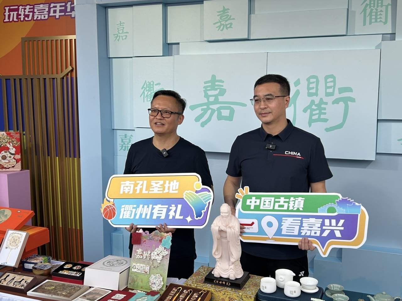 浙F&浙H，双城联动！浙BA“篮球火”燃动禾城文旅嘉年华