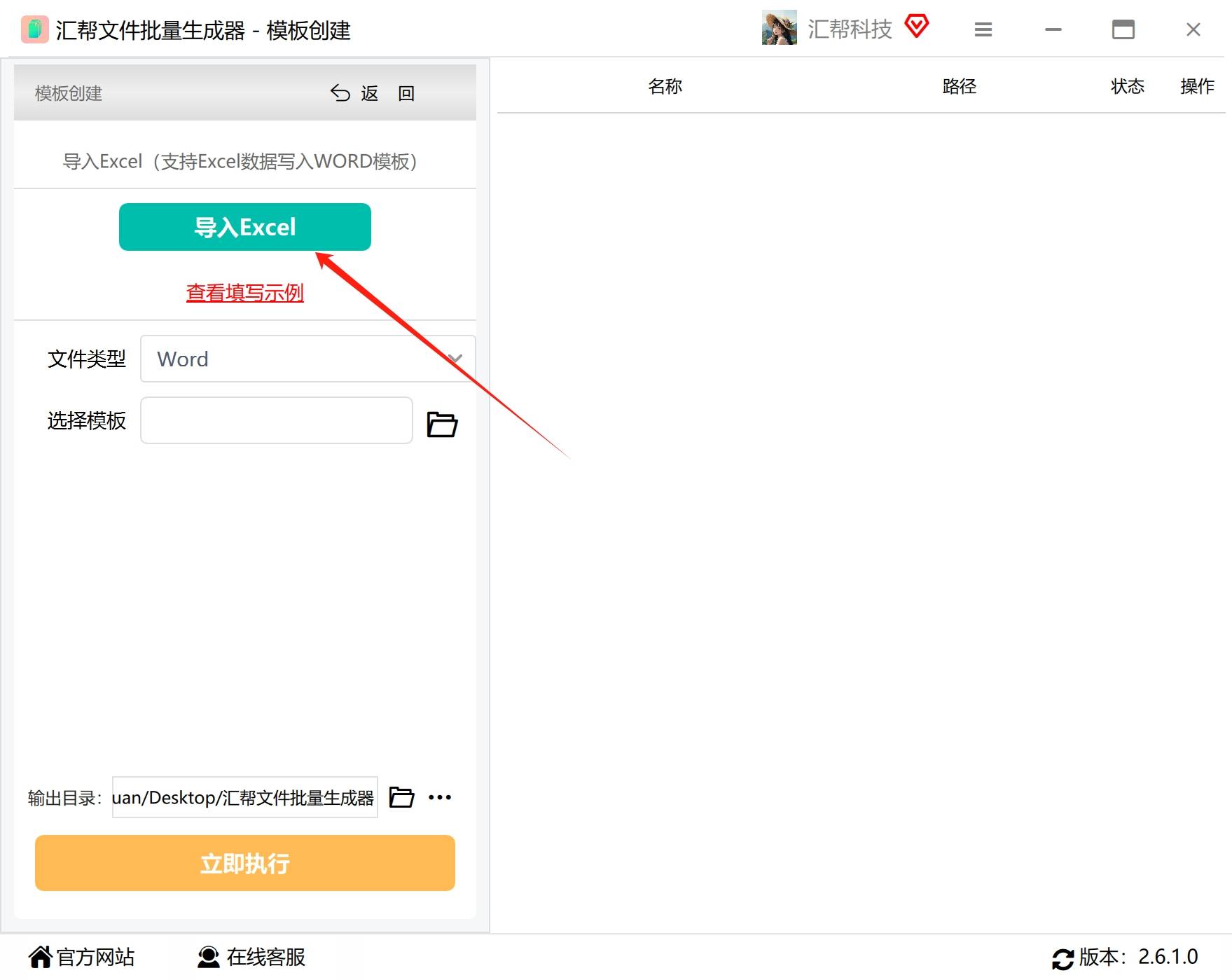 word不能复制粘贴，word突然复制粘贴不了