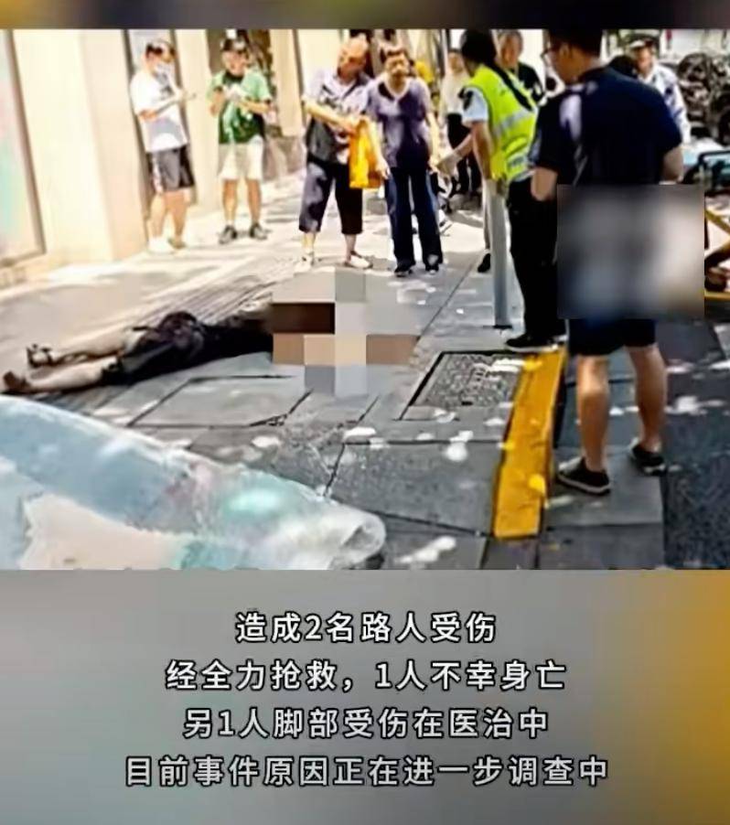 上海48小时内连发两起高空坠物,17岁少年命丧奶茶店