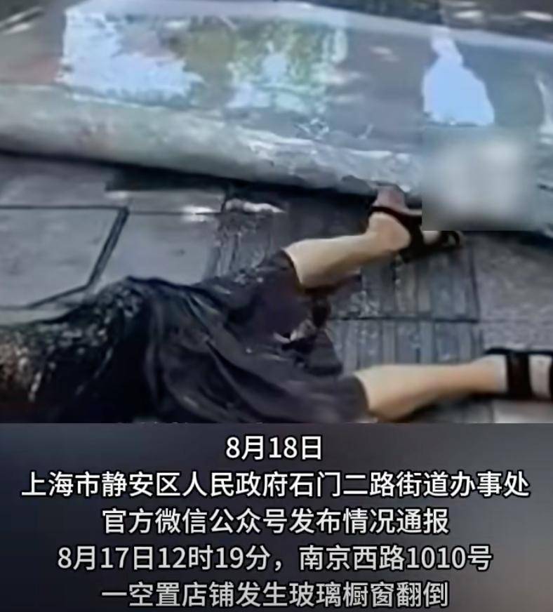 上海48小时内连发两起高空坠物,17岁少年命丧奶茶店