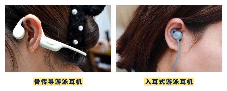 最好的游泳耳机推荐品牌有哪些?游泳耳机排行榜前十名全解析