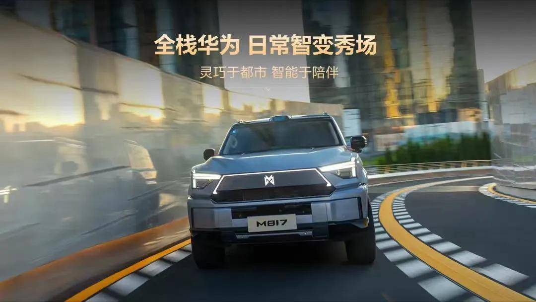 百万辅助驾驶新纪元：华为乾崑的“技术飞轮”如何重塑行业格局-锋巢网