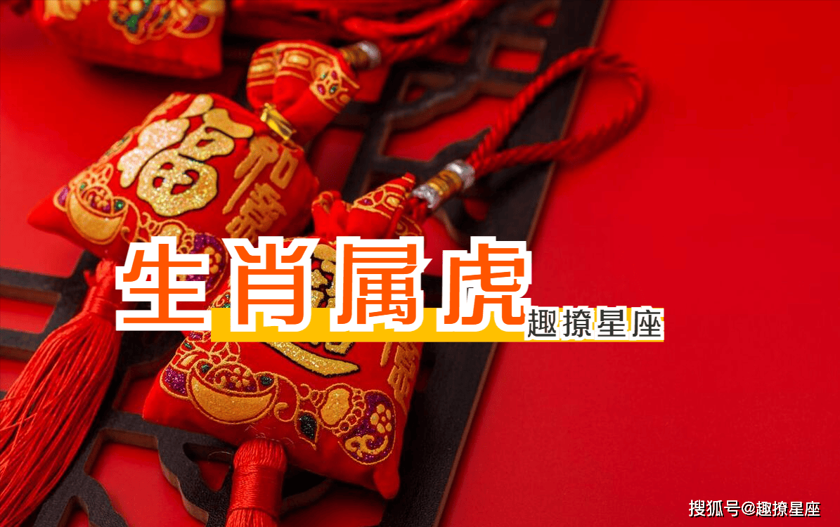 兔生肖虎年的运势(属兔虎年运气)