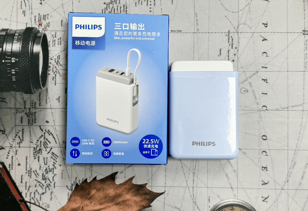充电宝怎么选?充电宝选购指南,推荐好用性价比高充电宝