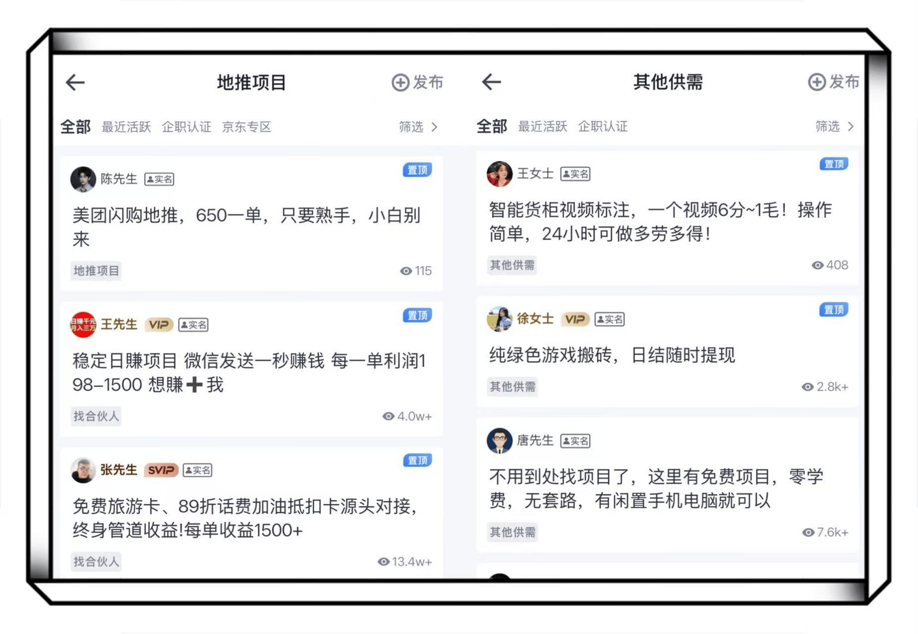 在哪个网站能找到兼职的?找兼职须知 在哪个网站能找到兼职的?找兼职须知