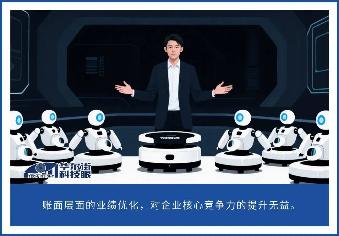 主业增长与业绩 “粉饰” 交织：科沃斯 6 成利润增幅中水分几何？