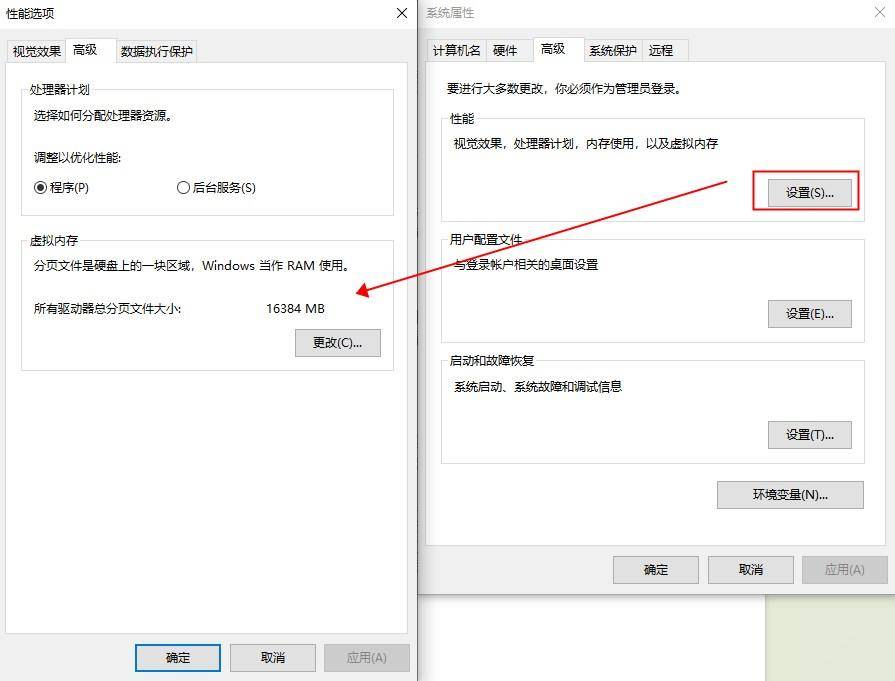 win7c盘清理，win7c盘彻底清理