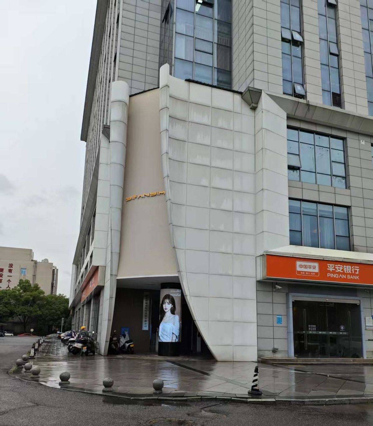 长沙禧颜羽医美陷"退费罗生门":强签和解协议是否确有其事?(图12)